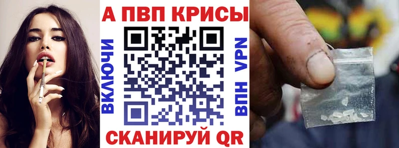 блэк спрут   купить наркоту  Ипатово  Alpha-PVP крисы CK 