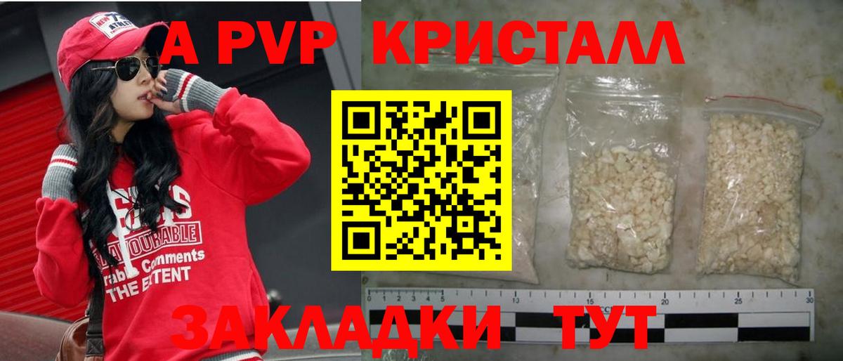 Альфа ПВП СК Ипатово