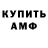 Кетамин VHQ Christian Millar