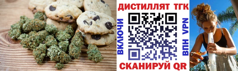Еда ТГК конопля  Ипатово 