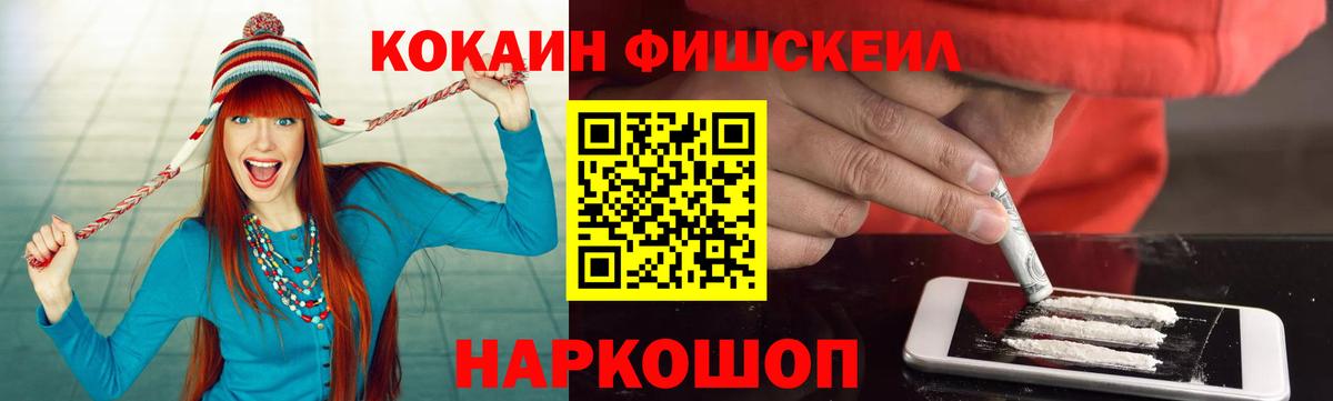 COCAIN Боливия Ипатово