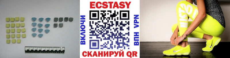 Экстази XTC  ОМГ ОМГ вход  Ипатово 
