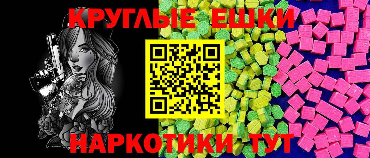 Экстази mix  Вход с VPN  Ecstasy бентли  Ипатово 