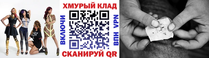 кракен как войти  Ипатово  ГЕРОИН VHQ 