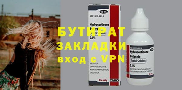 jwh Абаза