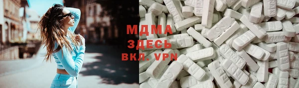 PSILOCYBIN Абинск