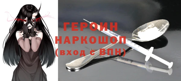 jwh Абаза