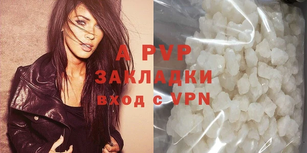 apvp Алзамай