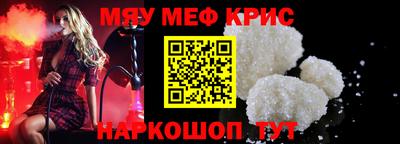 соль курить ск Заводоуковск