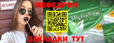 соль курить ск Заводоуковск
