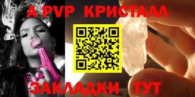 соль курить ск Заводоуковск