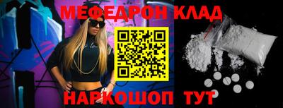МДМА Жуковский