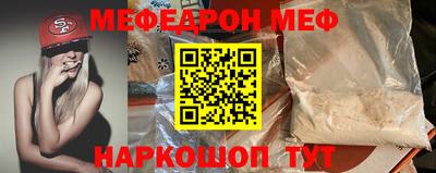 мескалин Заволжье