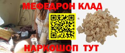 МДМА Жуковский