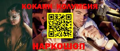 мескалин Заволжье