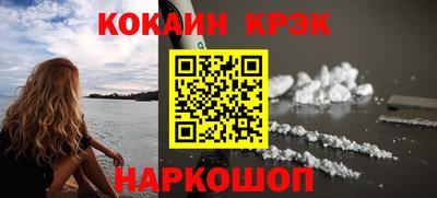 соль курить ск Заводоуковск