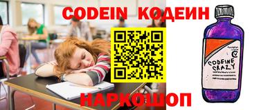 МДМА Жуковский