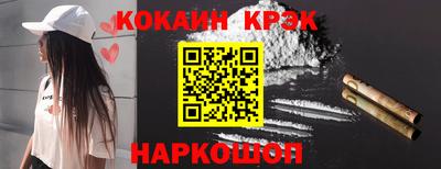 МДМА Жуковский