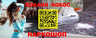 МДМА Жуковский
