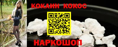 соль курить ск Заводоуковск