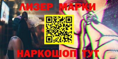 МДМА Жуковский