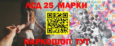 МДМА Жуковский