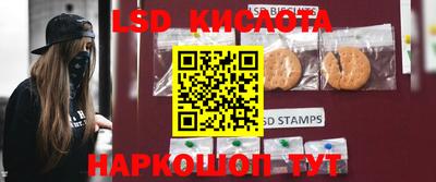 мескалин Заволжье