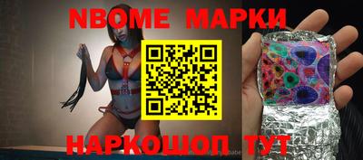 соль курить ск Заводоуковск