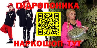 МДМА Жуковский
