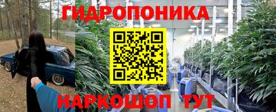 МДМА Жуковский