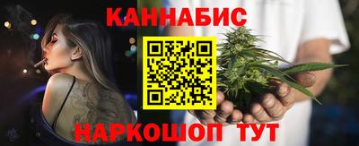 соль курить ск Заводоуковск