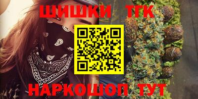 МДМА Жуковский