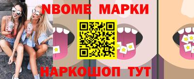 мескалин Заволжье
