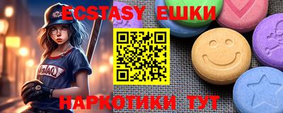 мескалин Заволжье