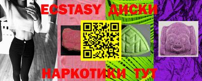 мескалин Заволжье