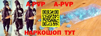 мескалин Заволжье