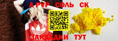 МДМА Жуковский