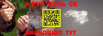 соль курить ск Заводоуковск