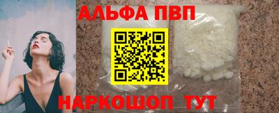 соль курить ск Заводоуковск