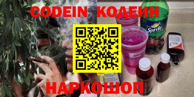 МДМА Жуковский