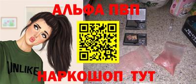 соль курить ск Заводоуковск