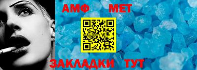 МДМА Жуковский