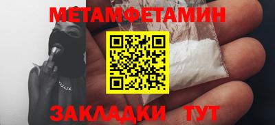 соль курить ск Заводоуковск
