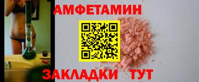 соль курить ск Заводоуковск
