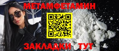 МДМА Жуковский