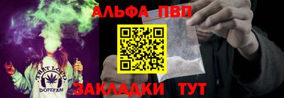 мескалин Заволжье