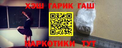 соль курить ск Заводоуковск