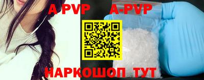 мескалин Заволжье