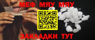 соль курить ск Заводоуковск