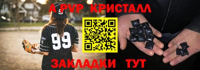 МДМА Жуковский